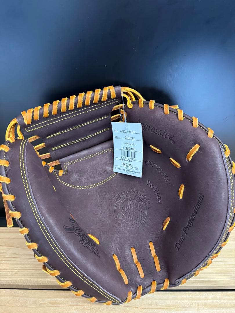 超高級品！久保田スラッガー 軟式キャッチャーミット 定価35,200円税込