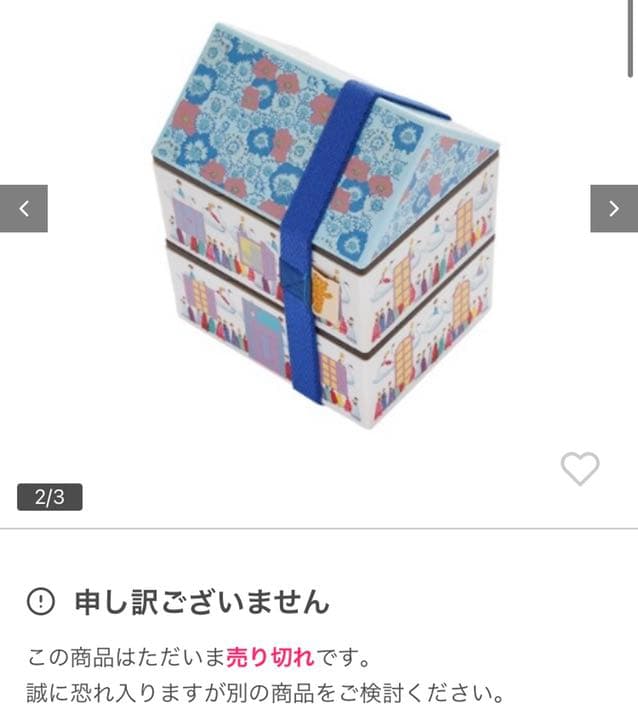 fafa 完売人気商品　新品未使用品❗️定価6000円超え‼️送料込かなりお得です❗️