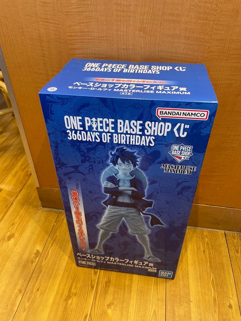 ワンピース ルフィ ベースショップカラー