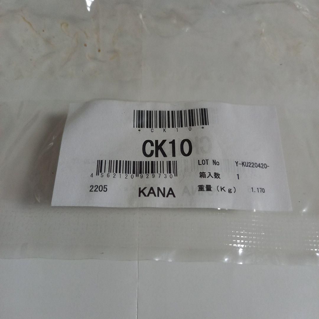 KANA〈CK10〉ローラー チェーンカッター JIS規格 1.170kg　　①