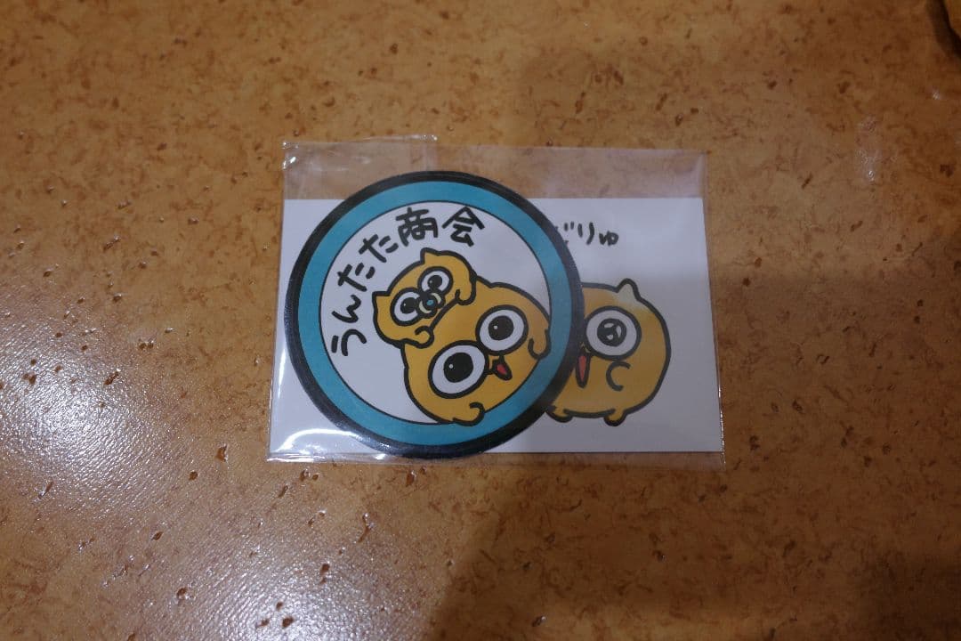 【新品未開封】うんたねこ ぬいぐるみ 2個セット