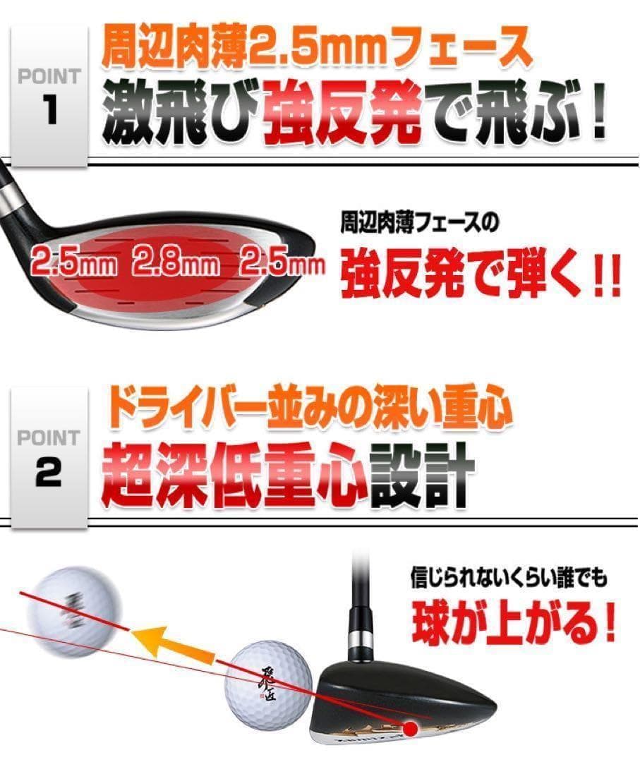 ★左! 3本セット★日本一飛んだ ワークスゴルフ マキシマックス1.3.5 FW