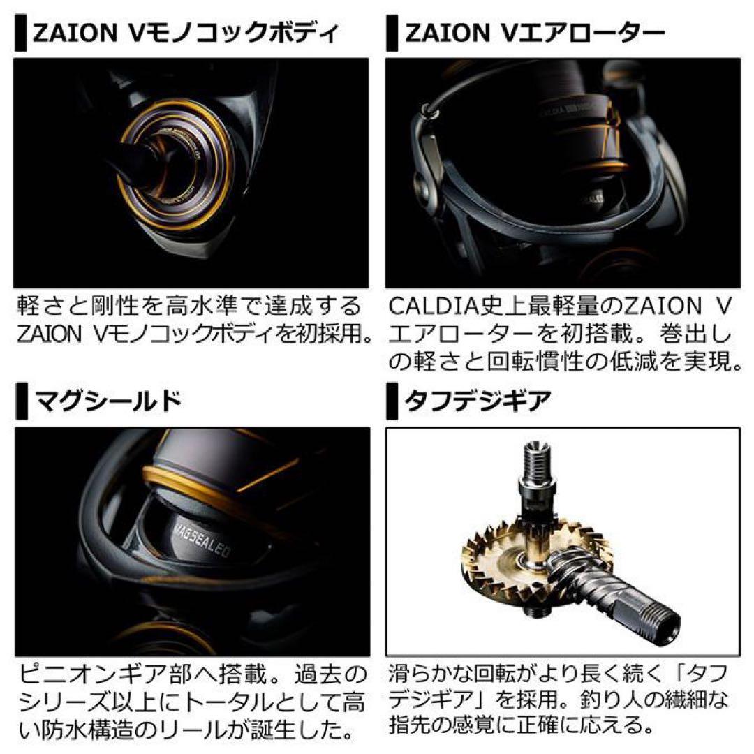 ダイワ スピニングリール カルディア FC LT2500S