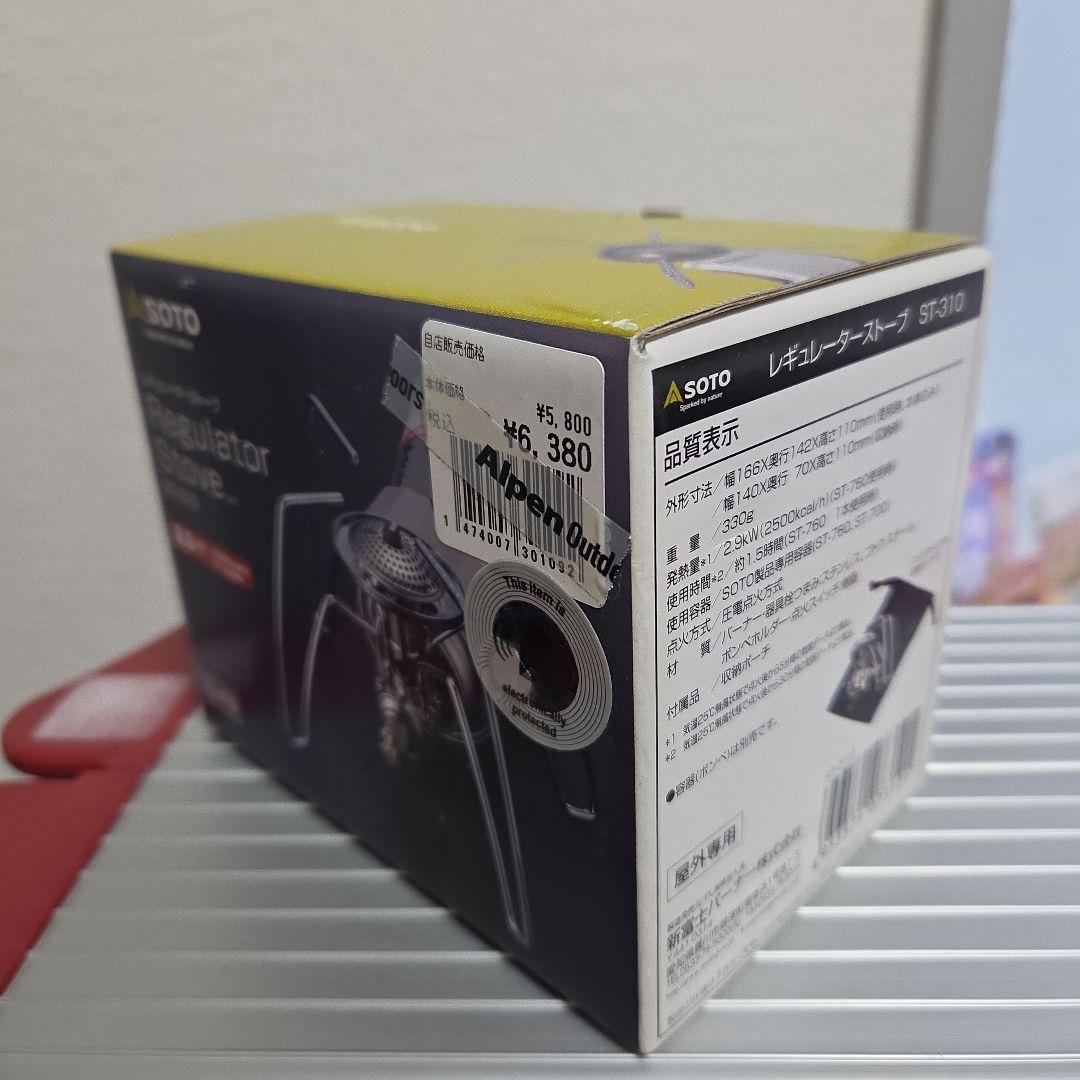 SOTO シングルバーナーコンロ ST-310