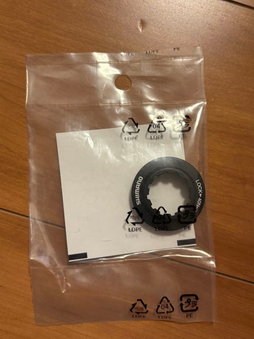 シマノ RT-CL800 160mm ロックリング