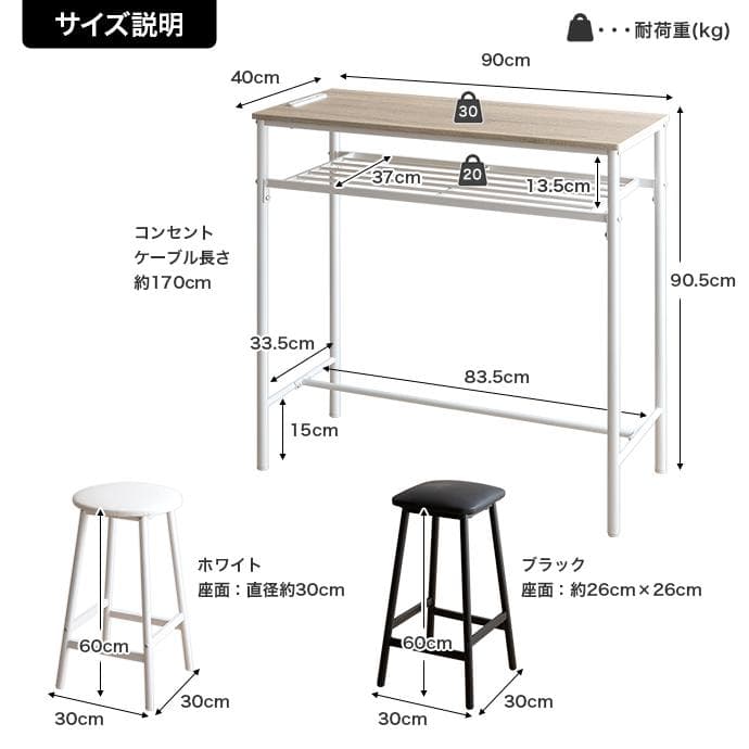 【送料無料】【3点セット】カウンターテーブル+スツール2脚 机 2人用