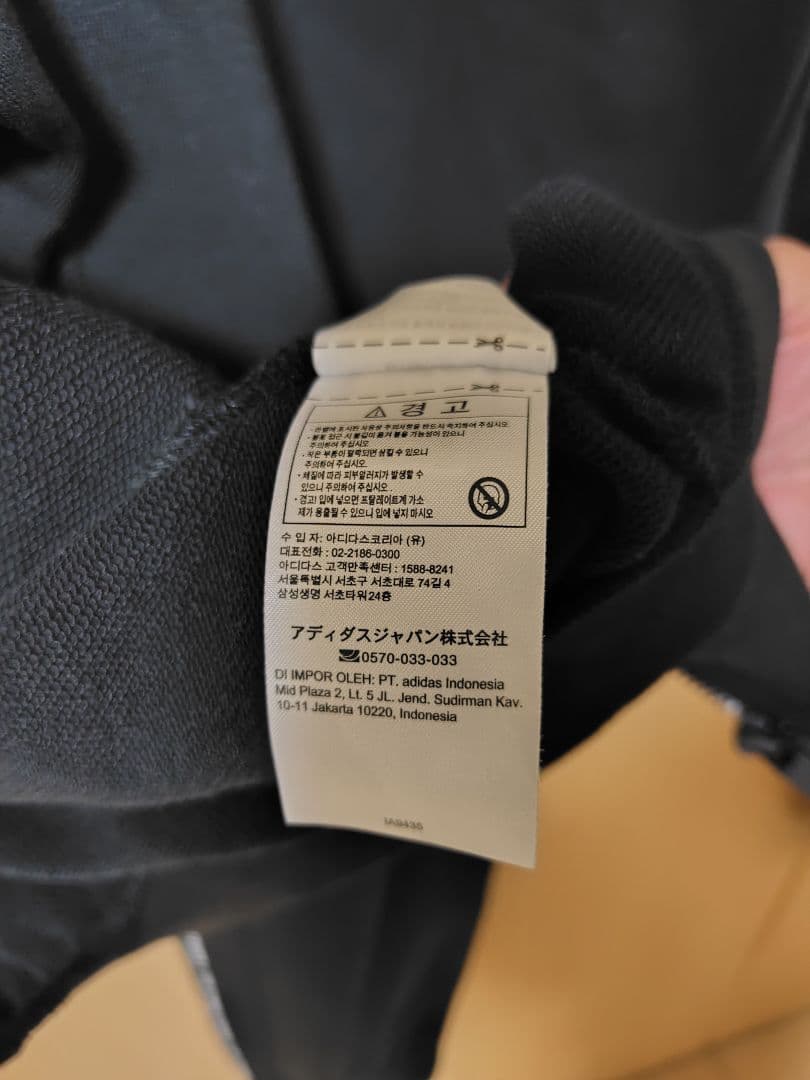 adidas ブラックスウェットジャージ上下セットМサイズ黒スリーストライプス