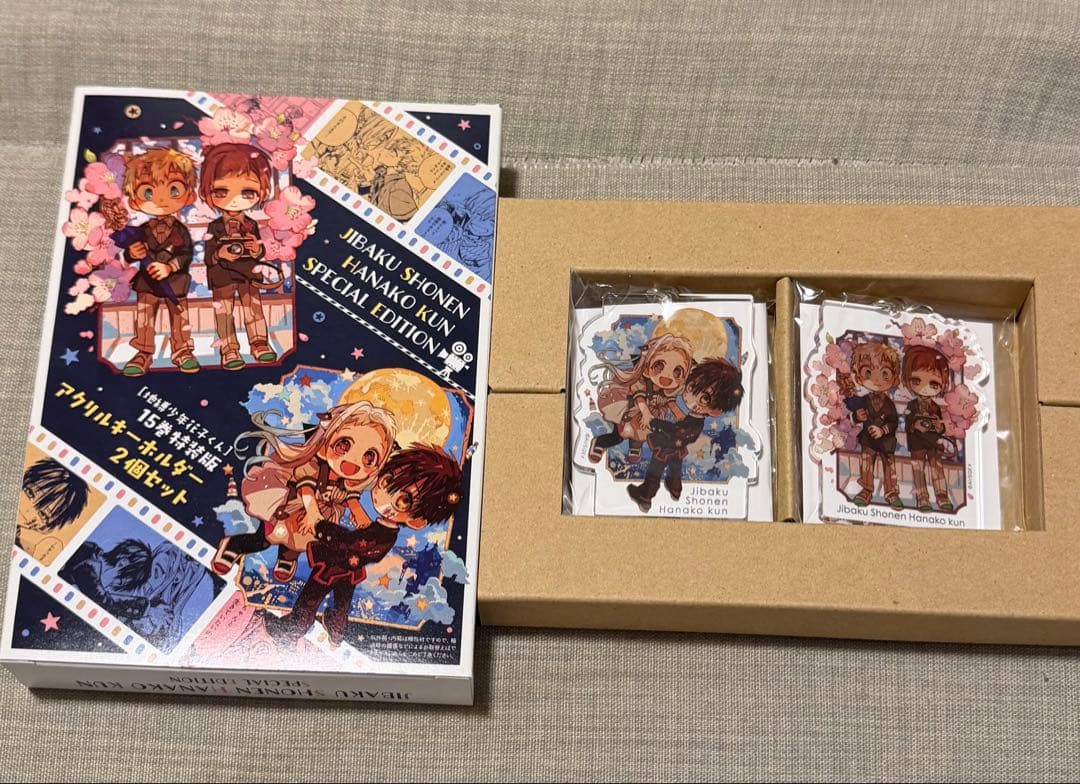 地縛少年花子くんまとめ売り（説明欄必読）