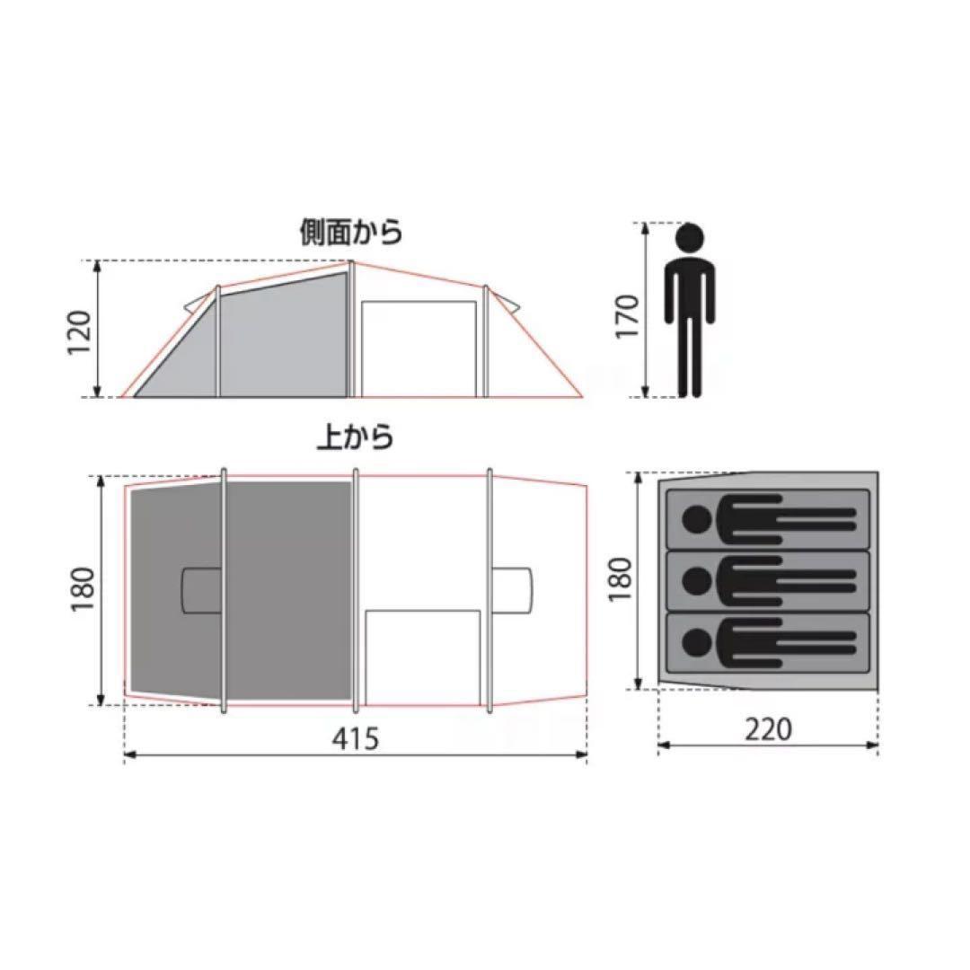 新品未開封　イグニオ　ドームテント　3人用　トンネル型　アウトドア　キャンプ