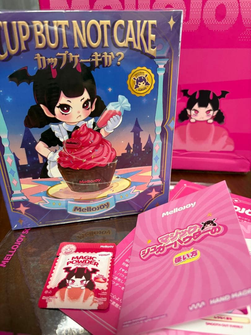 かなたん　Mellojoy ハンバーガー　新品未開封シュリンク付