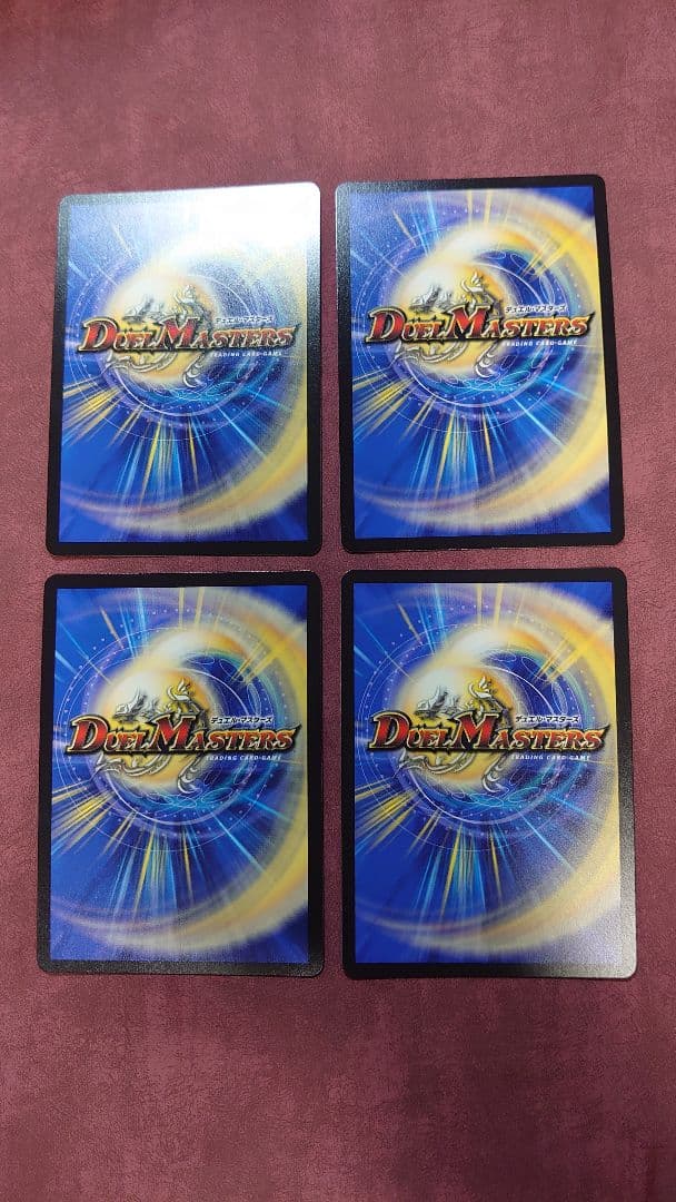 【匿名配送】飛翔龍5000vt 銀トレジャー 4枚セット