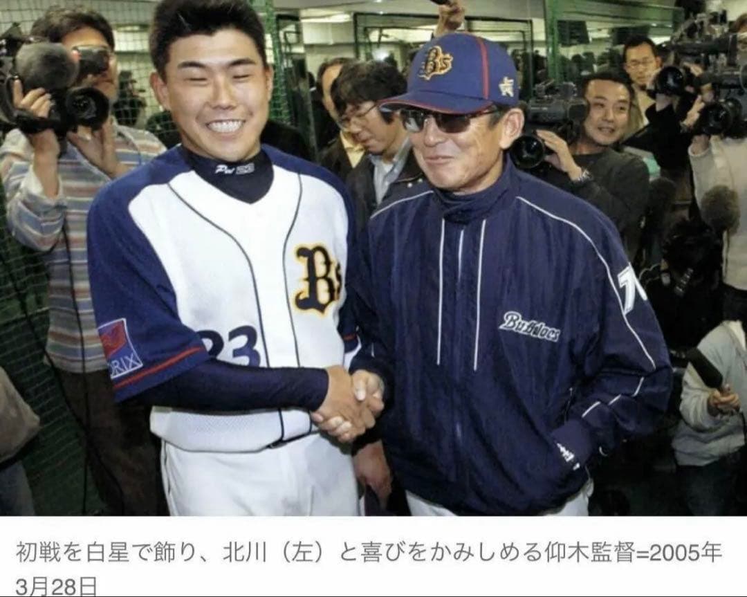 オリックス・バファローズ　仰木彬監督ユニフォーム　2005球団初代モデル