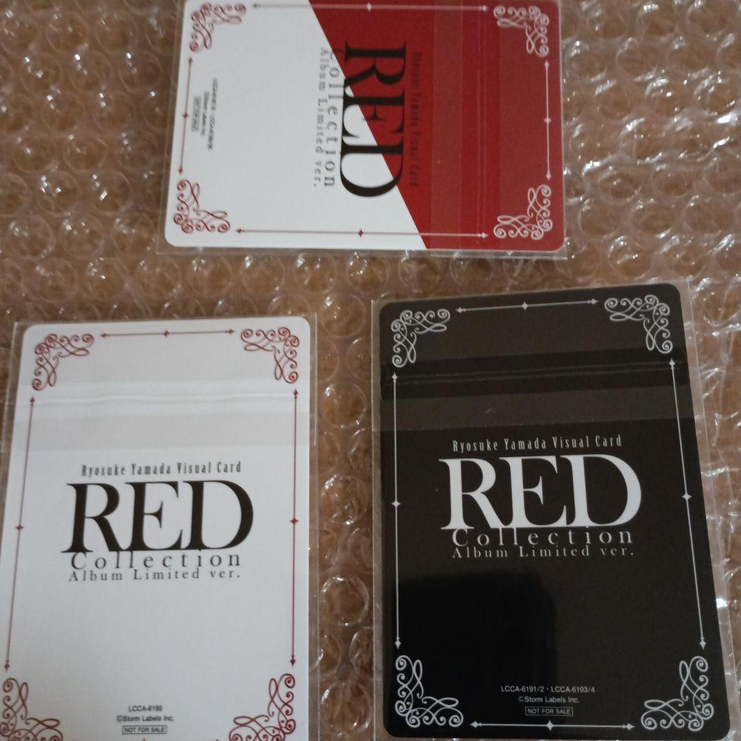 RED Ryosuke yamada ビジュアルカード　山田涼介