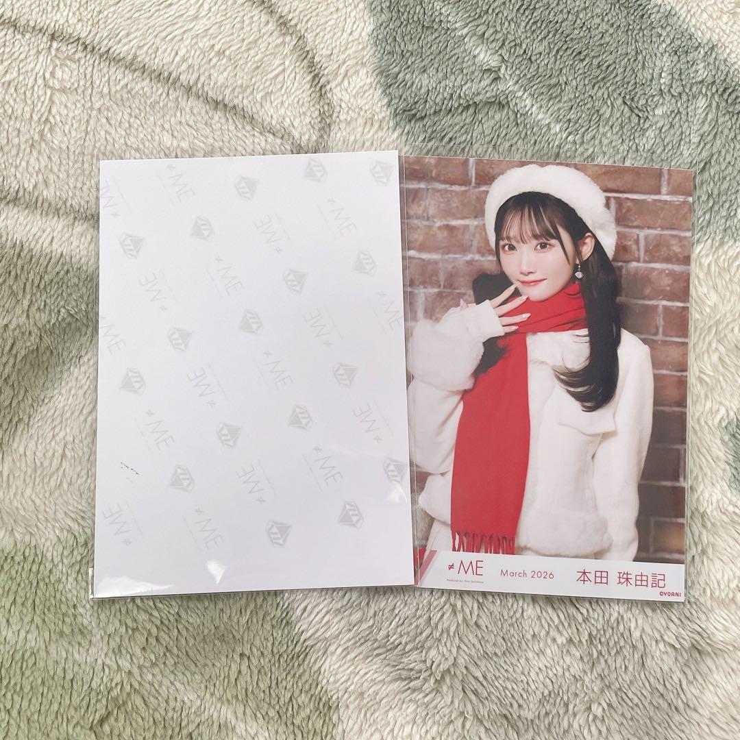 ≠ME ノイミー 永田詩央里 はんぶんこクリスマス 生写真 直筆