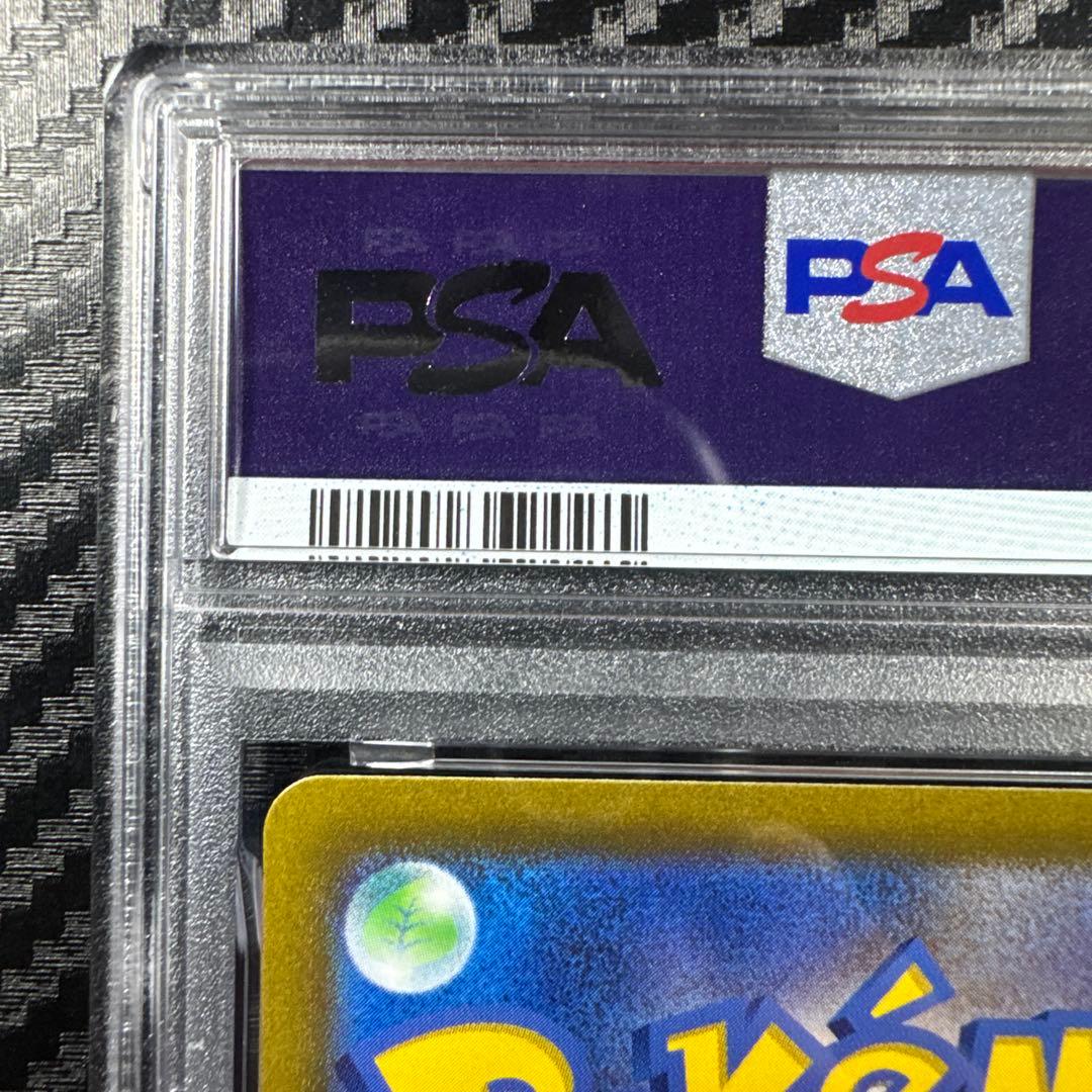 PSA10 ゼラオラVSTAR SAR S12a VSTARユニバース