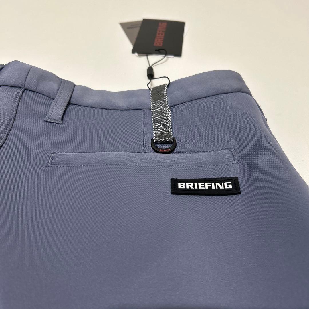 ブリーフィング / BRIEFING 3Dロゴ ストレッチパンツ【新品未使用】