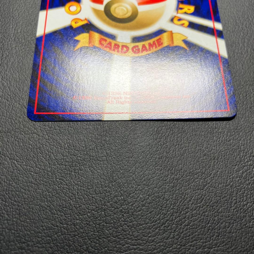 極美品　リザードン　旧裏　ポケモンカード　プレミアムファイル　ファイヤーレイズ