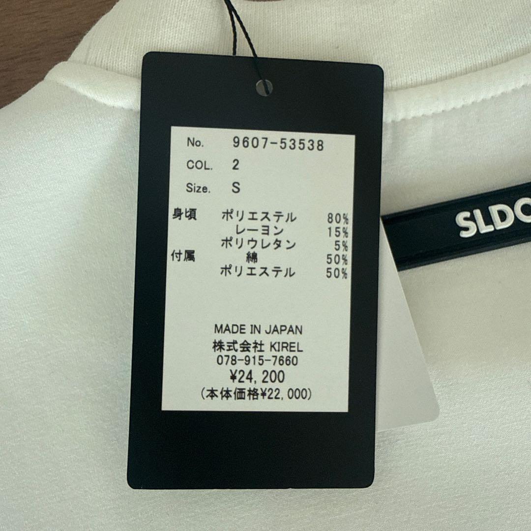 SLDO ホワイト スウェット ジッパーポケット付き