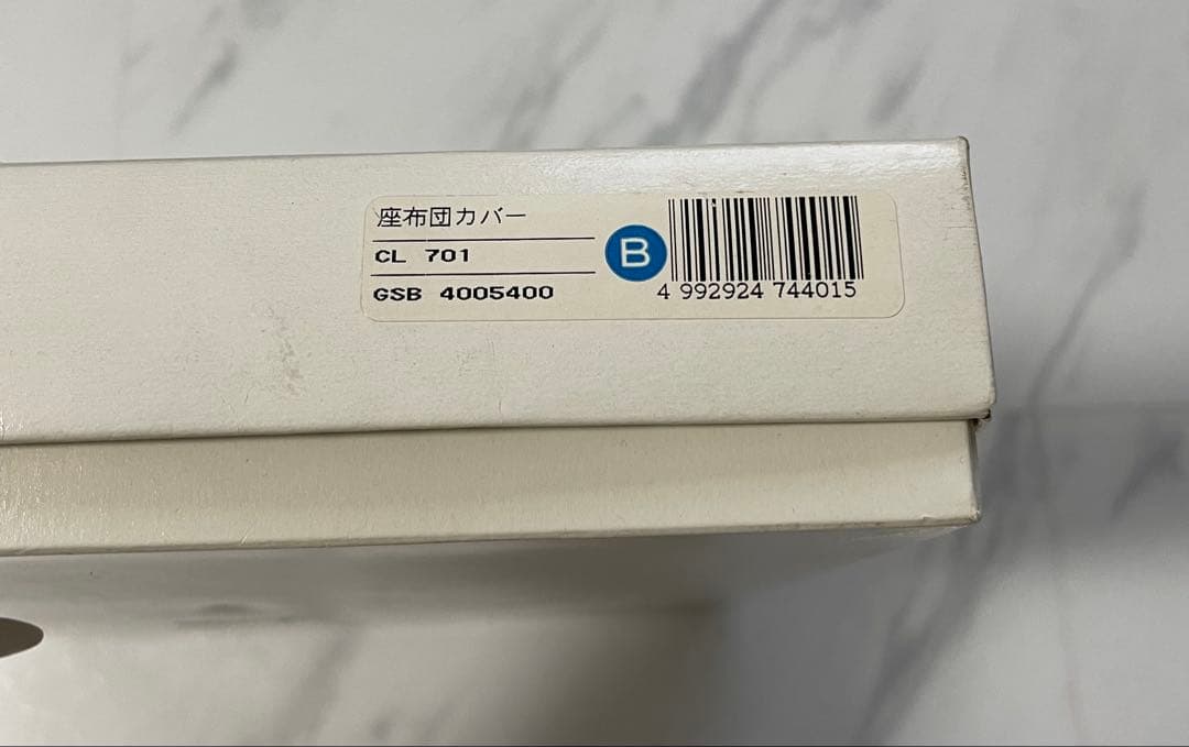 CELINE 座布団カバー 5枚セット CL 701