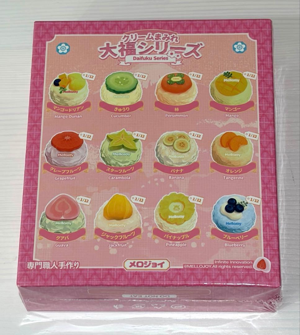 【お楽しみセット】メロジョイ にぎにぎおにぎり　大福　ピザ　ハンバーガー