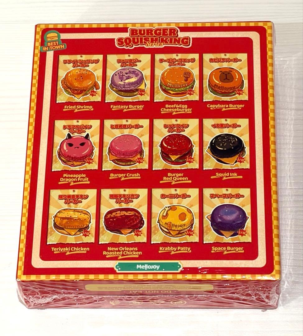 【お楽しみセット】メロジョイ にぎにぎおにぎり　大福　ピザ　ハンバーガー