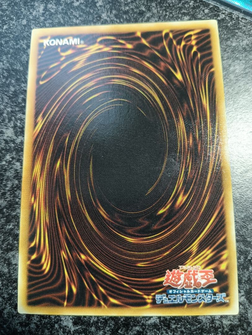 （キズありバルク）遊戯王中、高額帯カード究極のバルクセール
