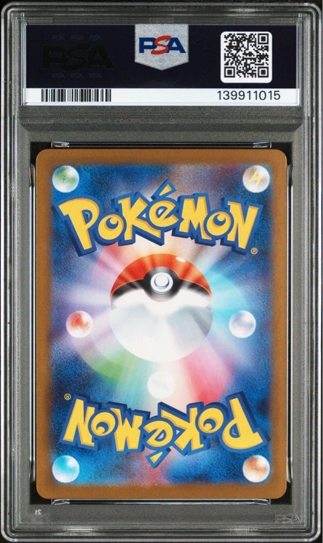 【PSA10】2連番　ロコン キュウコン AR