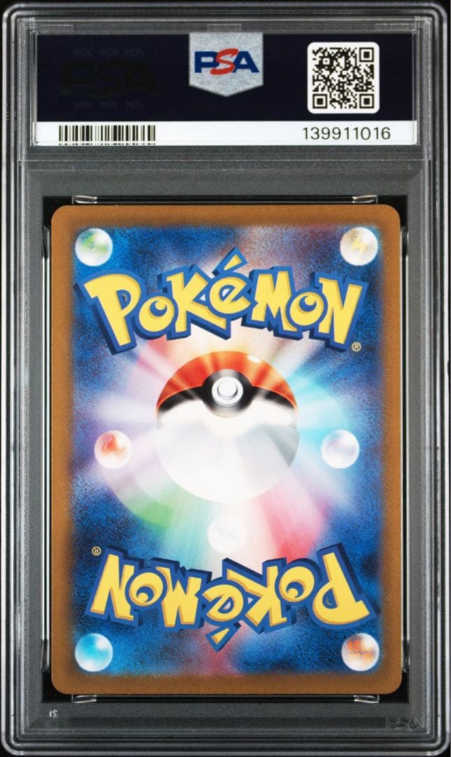 【PSA10】2連番　ロコン キュウコン AR