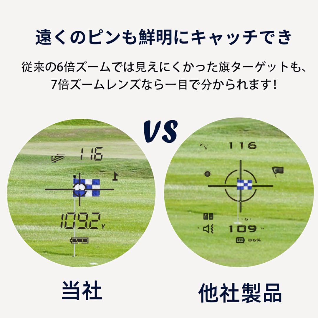新品‼️ゴルフ 距離計 レーザー 小型 軽量 距離測定器 充電式 ケース付き