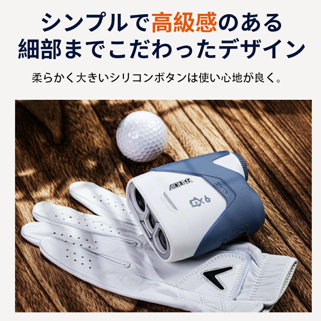 新品‼️ゴルフ 距離計 レーザー 小型 軽量 距離測定器 充電式 ケース付き