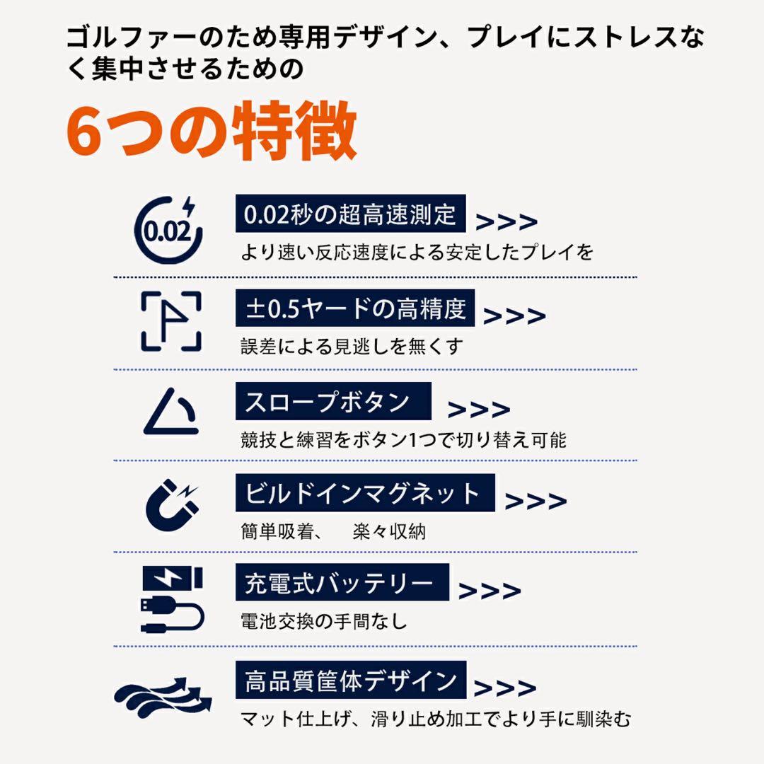 新品‼️ゴルフ 距離計 レーザー 小型 軽量 距離測定器 充電式 ケース付き