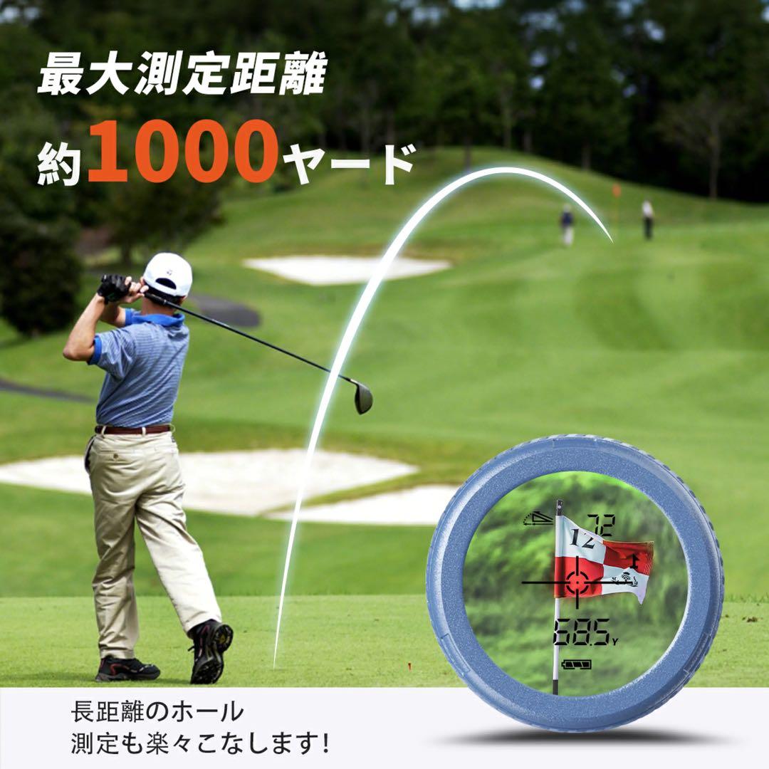 新品‼️ゴルフ 距離計 レーザー 小型 軽量 距離測定器 充電式 ケース付き