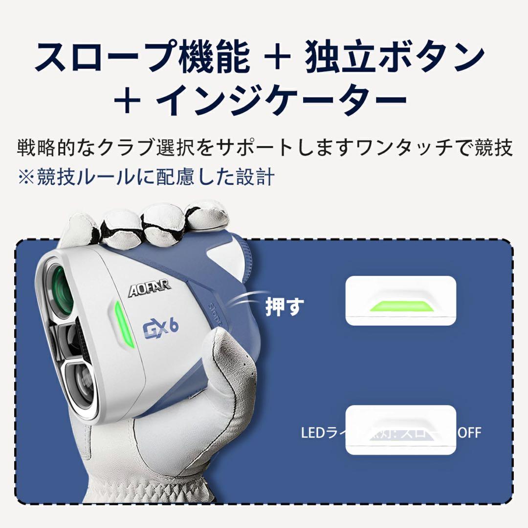 新品‼️ゴルフ 距離計 レーザー 小型 軽量 距離測定器 充電式 ケース付き
