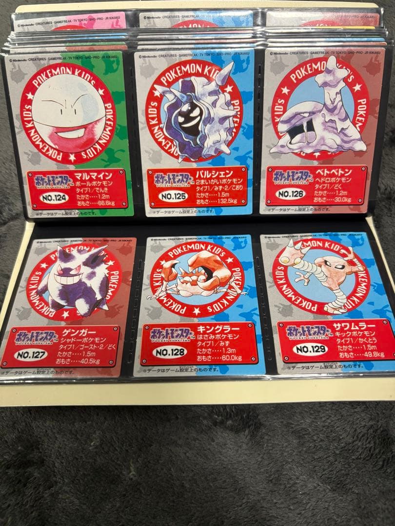 ポケモン キッズ カード 151種　フルコンプ　専用ファイル付　リザードン　初版