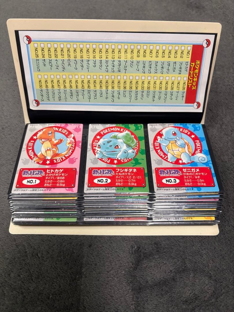 ポケモン キッズ カード 151種　フルコンプ　専用ファイル付　リザードン　初版