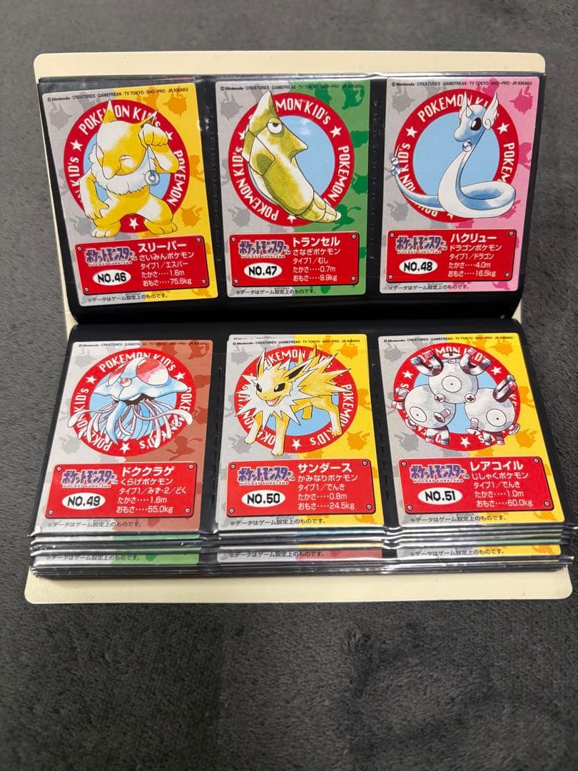 ポケモン キッズ カード 151種　フルコンプ　専用ファイル付　リザードン　初版