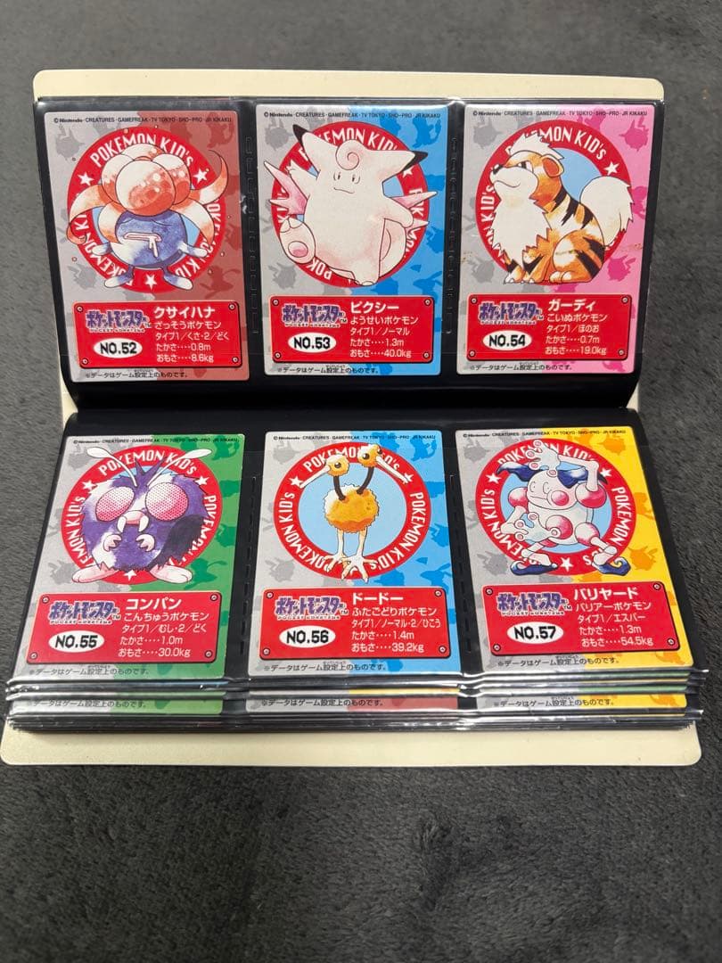 ポケモン キッズ カード 151種　フルコンプ　専用ファイル付　リザードン　初版