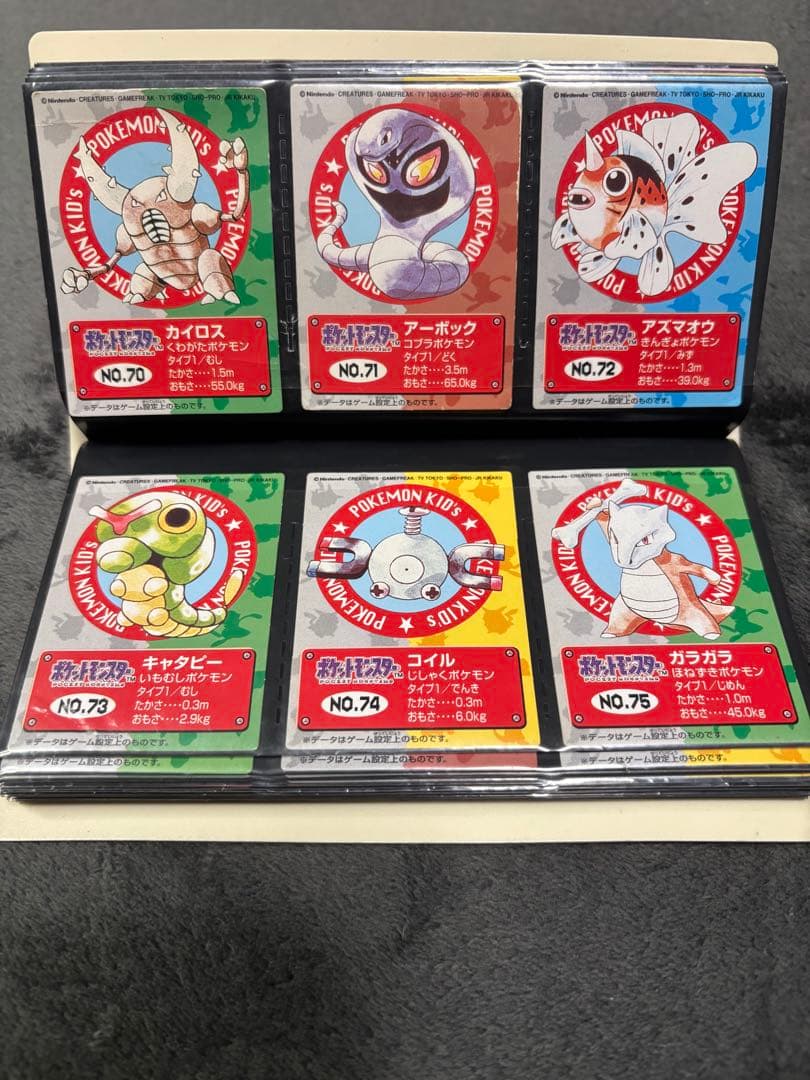 ポケモン キッズ カード 151種　フルコンプ　専用ファイル付　リザードン　初版