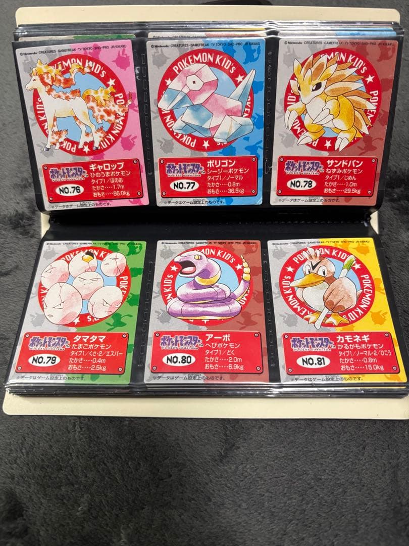 ポケモン キッズ カード 151種　フルコンプ　専用ファイル付　リザードン　初版