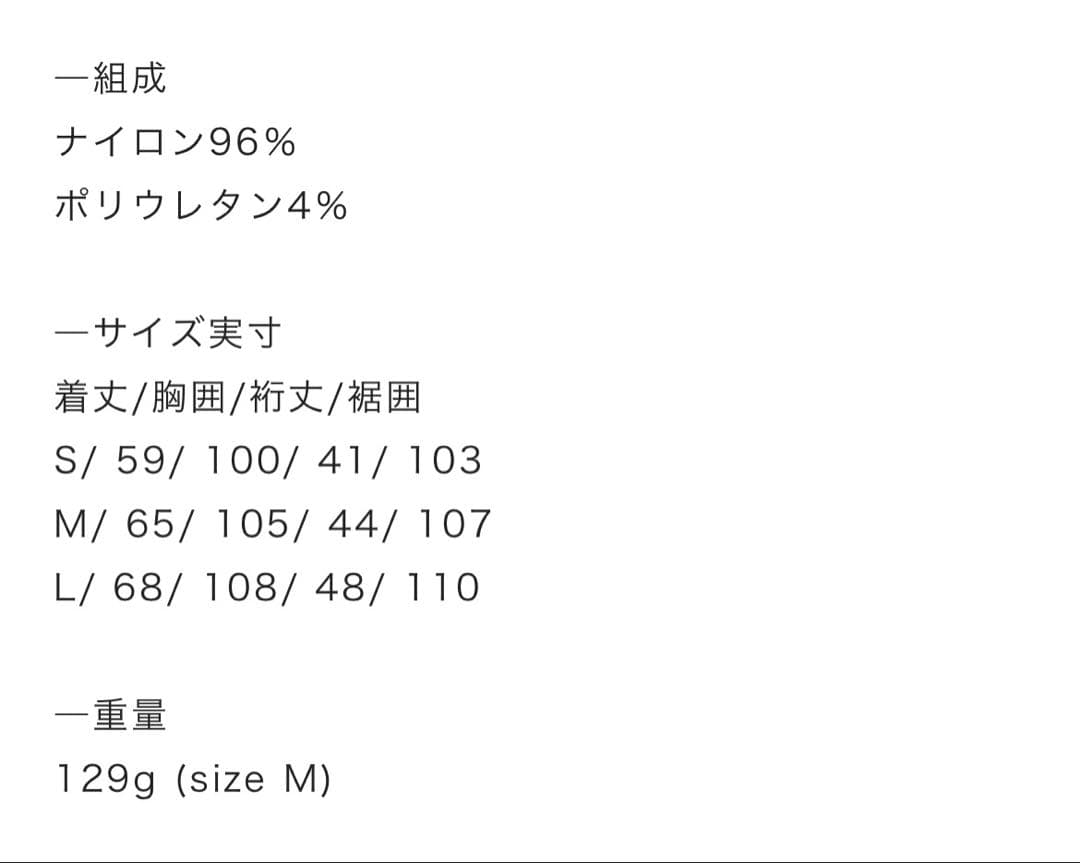 TANNUKIタヌキ ランニングウェア