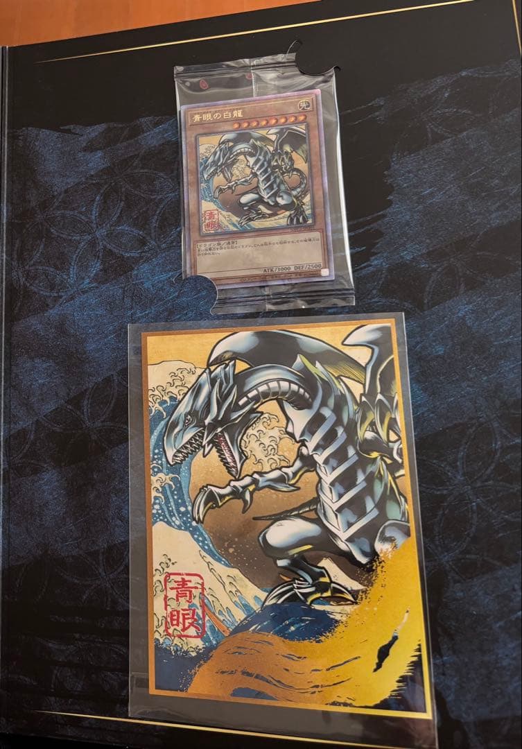 ブルーアイズホワイトドラゴン　浮世絵