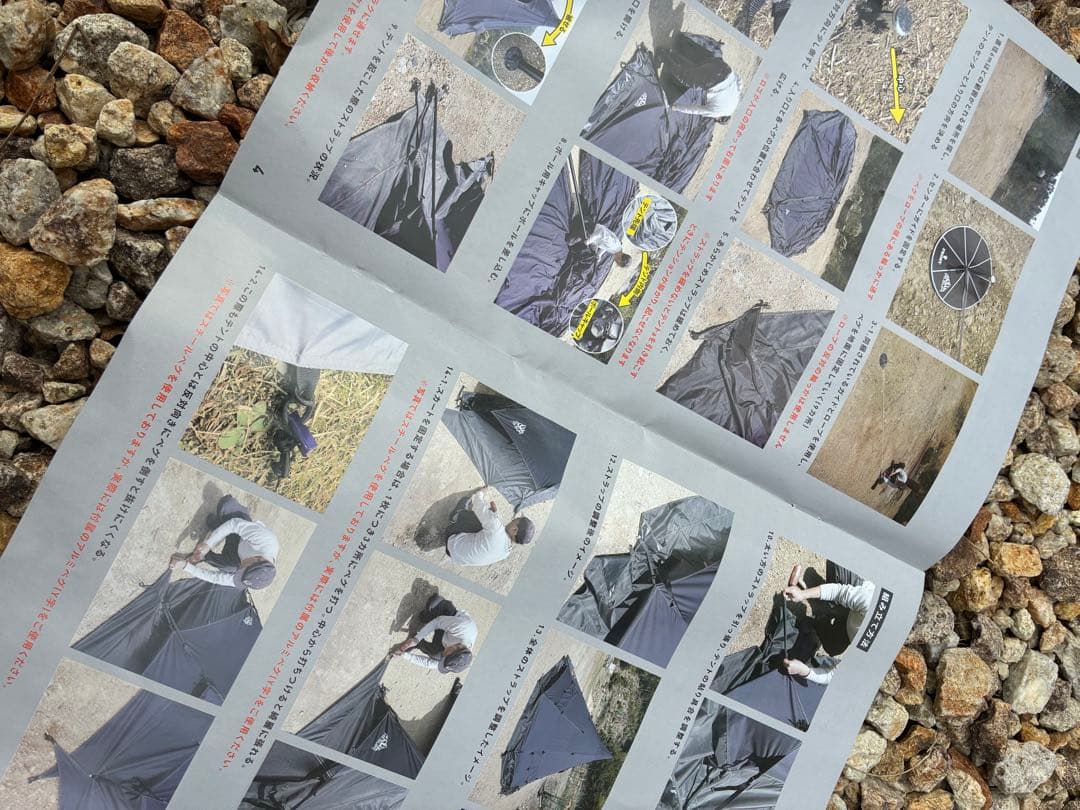 【幕・新品同様】Mt.SUMI ストーブテント Nona T/C 薪スト対応