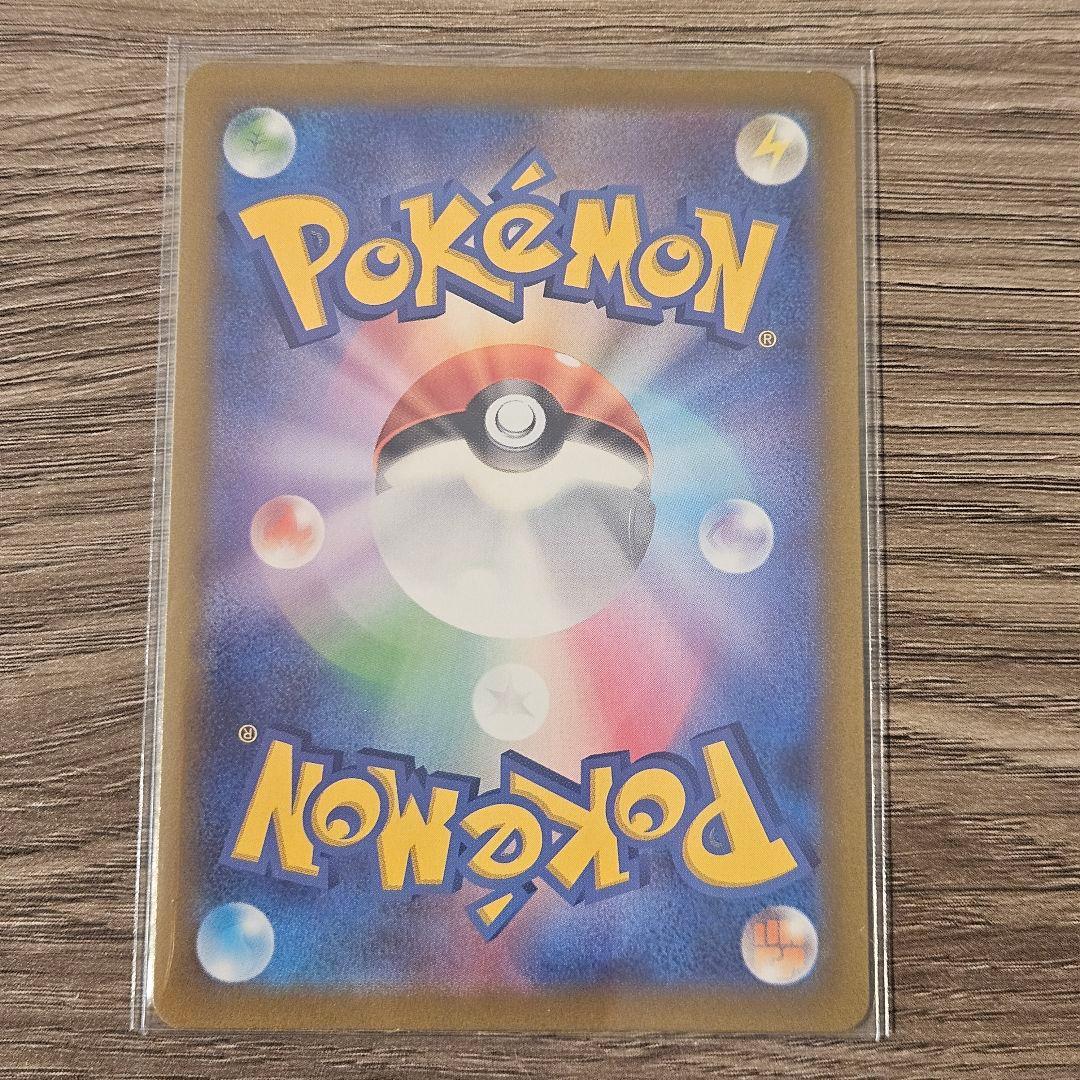 【美品】ポケモンカード ピカチュウ AR VSTARユニバース