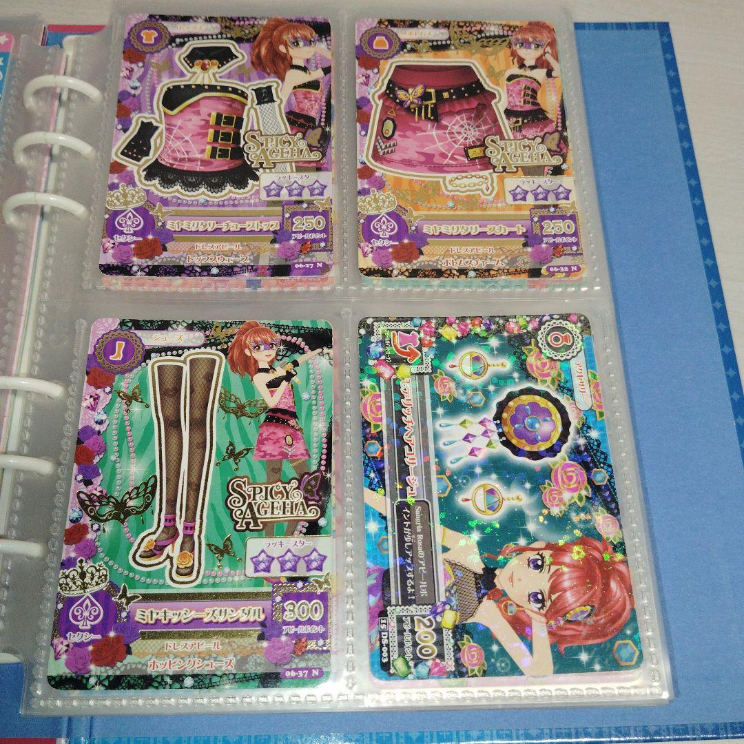 d*7様 アイカツ 引退品 レインボーエトワールリボンアクセ 他引退品 120枚