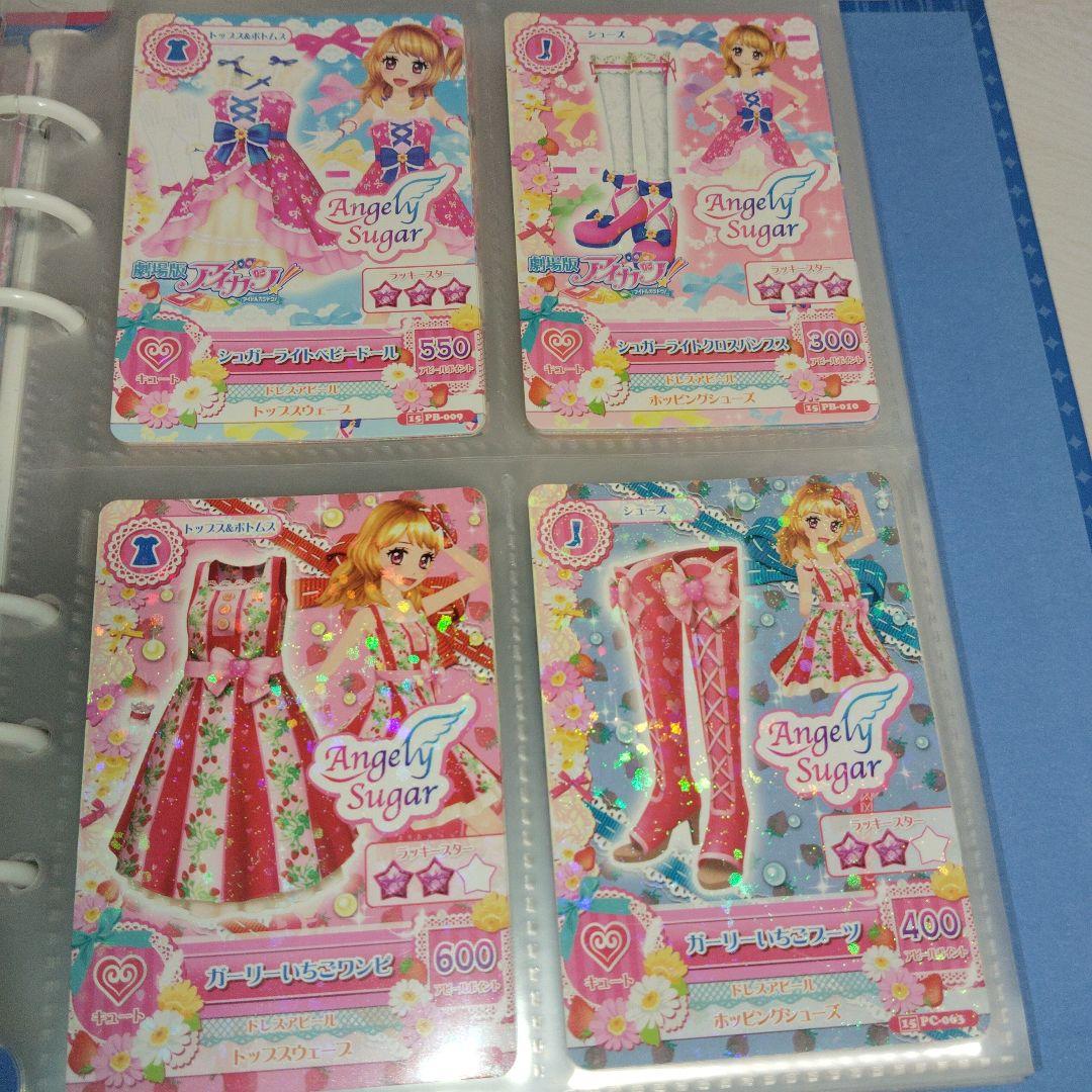 d*7様 アイカツ 引退品 レインボーエトワールリボンアクセ 他引退品 120枚
