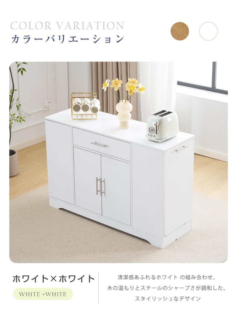 レンジボード 食器棚 キッチンボード キッチンキャビネット おしゃれ 北欧