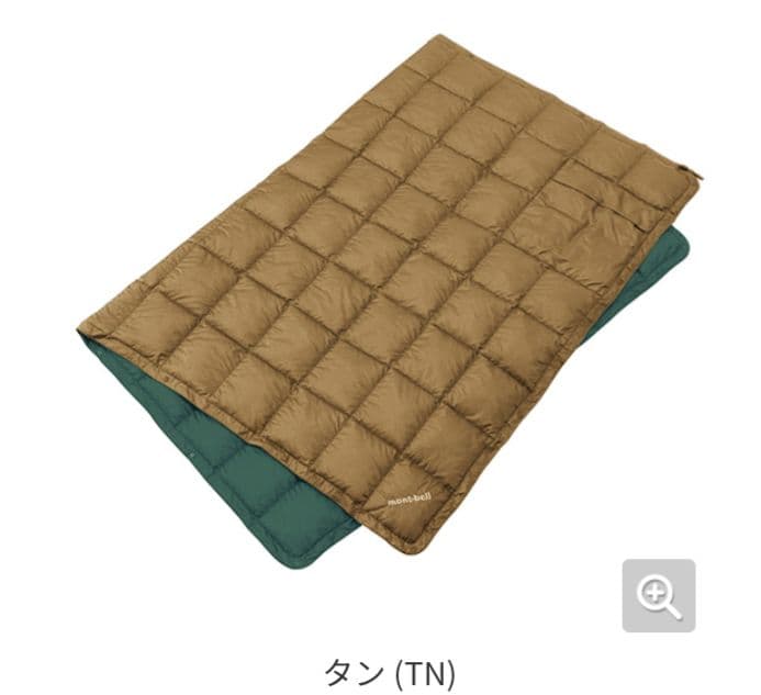 mont-bell モンベル　リバーシブル　ダウンブランケット　タンM