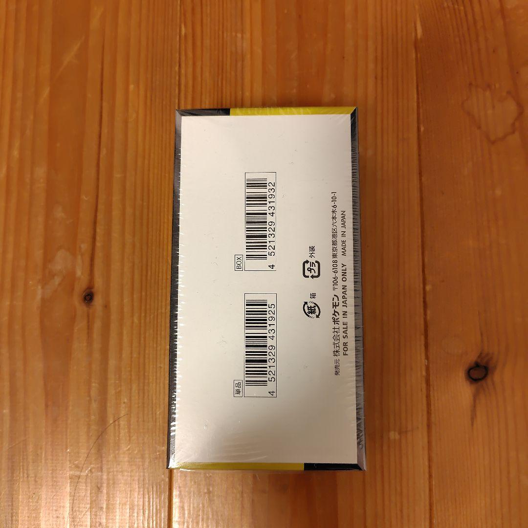 メガドリームex新品未開封シュリンク付き 1ＢＯＸ