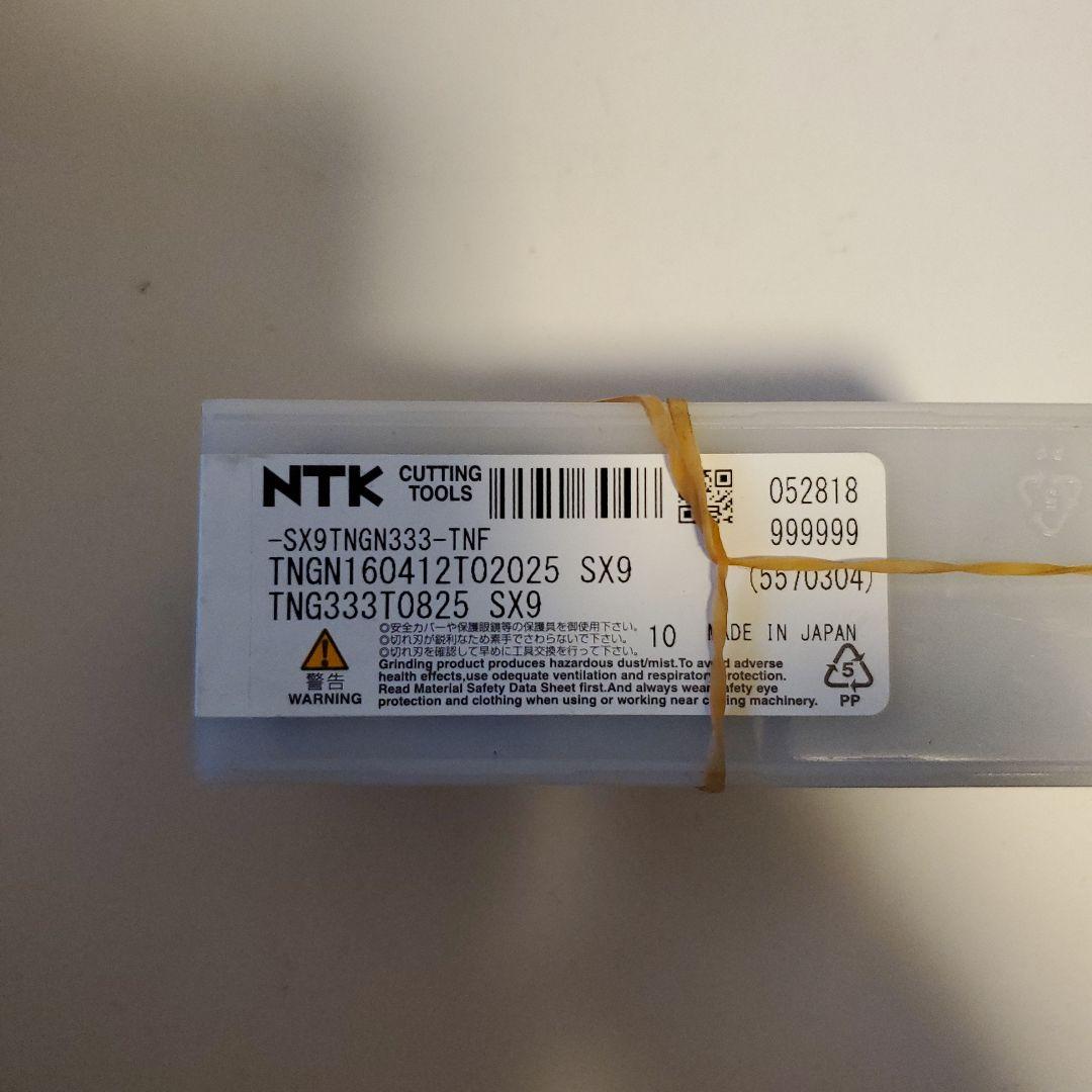 荒引き内径剛性　NTKチップ