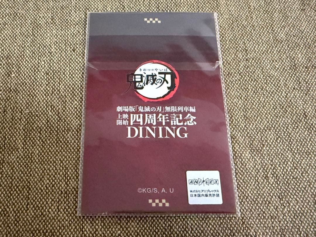 鬼滅の刃 ダイニング お楽しみくじ チェキ風ブロマイド 煉獄杏寿郎【炎虎】